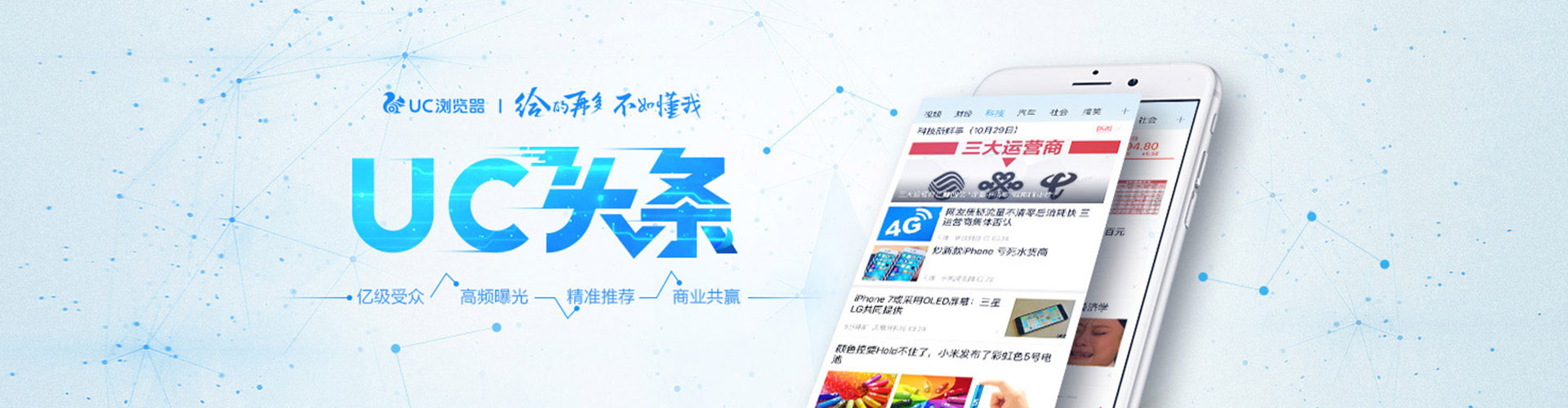 信义百度推广开户