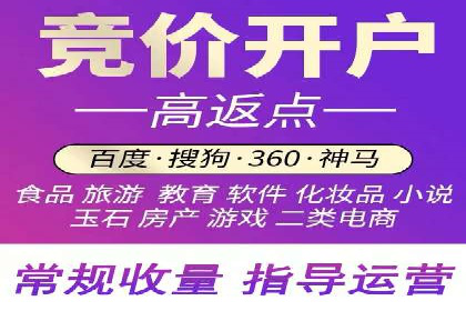 如何在SEM竞价托管中实现高转化率